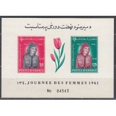 Afganistan Yvert Hojas 11 sin dentar ** Mnh Scoutismo