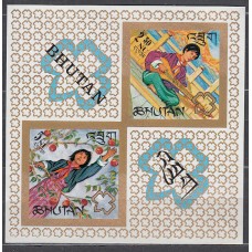 Bhutan - Hojas Yvert 9 ** Mnh  Deportes