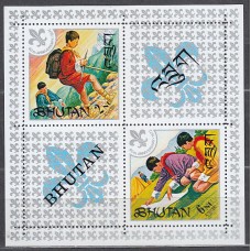 Bhutan - Hojas Yvert 42 ** Mnh Scoutismo