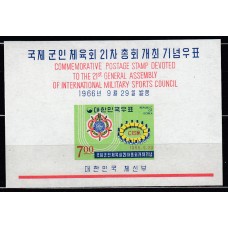 Corea del Sur - Hojas 1966 Yvert 116 ** Mnh  Deportes