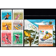 Rumania - Correo 1994 Yvert 4134/9+H.234 ** Mnh Deportes