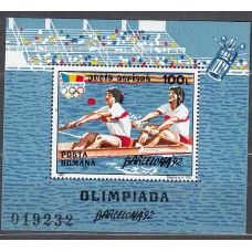 Rumania - Hojas Yvert 222 ** Mnh  Deportes remo