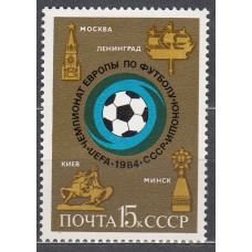 Rusia - Correo 1984 Yvert 5105 * Mh  Deportes fútbol