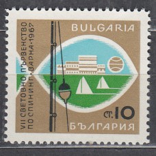 Bulgaria - Correo 1967 Yvert 1535 * Mh