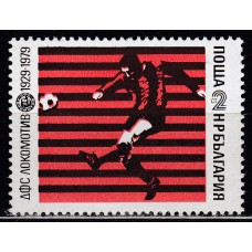 Bulgaria - Correo 1979 Yvert 2498 * Mh Deportes fútbol