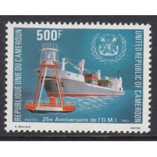 Camerun - Correo Yvert 712 ** Mnh  Barcos