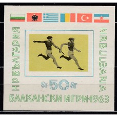 Bulgaria - Hojas 1963 Yvert 11 ** Mnh  Deportes