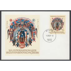 Austria Tarjetas Máximas Yvert 1512 - Religión 1981