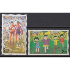 Tailandia - Correo Yvert 1333/4 ** Mnh  Deportes