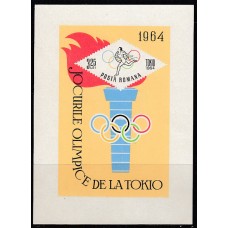 Rumania - Hojas Yvert 58 ** Mnh  Deportes Olimpiadas de Tokio