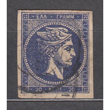Grecia - Correo 1876-82 Yvert 45a Usado
