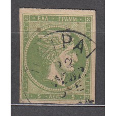 Grecia - Correo 1876-82 Yvert 48 Usado