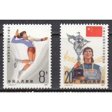 China - Correo 1981 Yvert 2489/90 ** Mnh  Deportes