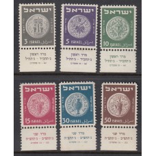Israel - Correo 1949 Yvert 21/6 ** Mnh nº 21 con fijasellos