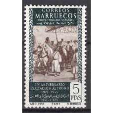 Marruecos Sueltos 1955 Edifil 414 ** Mnh