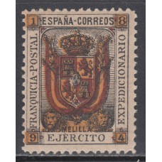 España Franquicias Militares 1893 Edifil 3 ** Mnh	