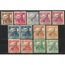 Honduras - Correo Yvert 84/91 (*) Mng - Trenes - sobrecarga PERMITASE