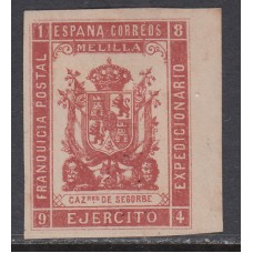 España Franquicias Militares 1894 Edifil 19s (*) Mng