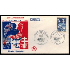 Francia Sobres Primer Dia FDC Yvert 1532 - Bir Hakeim 1967