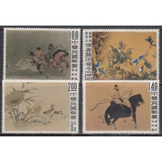 Formosa - Correo 1960 Yvert 327/30 ** Mnh  Pnturas