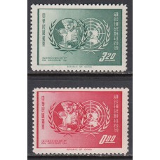 Formosa - Correo 1962 Yvert 403/4 (*) Mng  UNICEF