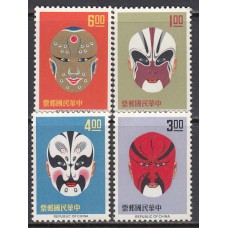 Formosa - Correo 1966 Yvert 533/6 ** Mnh Máscaras