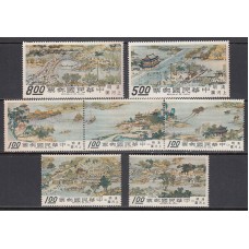 Formosa - Correo 1966 Yvert 611/7 ** Mnh Tapices