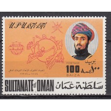 Oman Correo Yvert 143 ** Mnh Centenario UPU