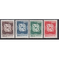 Formosa - Correo 1969 Yvert 651/4 ** Mnh  Fauna peces