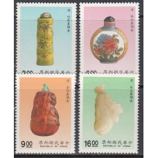 Formosa - Correo 1990 Yvert 1854/7 ** Mnh  Arte