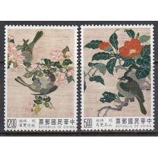 Formosa - Correo 1992 Yvert 2015/6 ** Mnh Tapicerias
