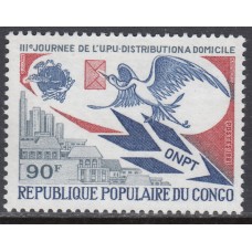 Congo Frances - Correo 1981 Yvert 640 ** Mnh UPU