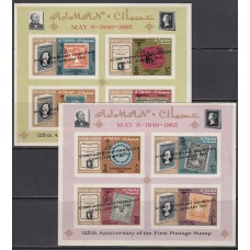 Arabia Sud Este (Ajman) Hojas Yvert 5/6 ** Mnh Dia del Sello