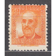 España Sueltos 1936 Edifil 740 * Mh Personajes