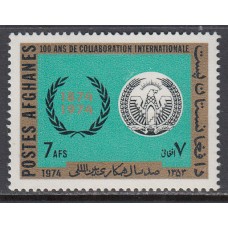 Afganistan Correo Yvert 1005 ** Mnh Centenario UPU