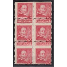 España Variedades 1936 Edifil 726dh ** Mnh dentado desplazado - Bloque de cuatro