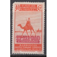 Marruecos Sueltos 1940 Edifil 225 * Mh Punta roma