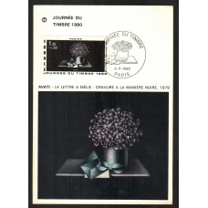 Francia - Carta Postal - Yvert 2078 - Arte 1980 Paris