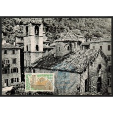 Francia - Carta Postal - Yvert Servicio 81 Unesco Kotor1984