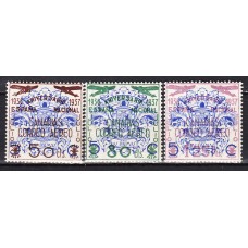 Canarias Correo 1937 Edifil 31/33 * Mh