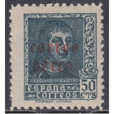 España Sueltos 1938 Edifil 845 Fernando el Católico ** Mnh
