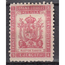 España Franquicias Militares 1894 Edifil 26 (*) Mng