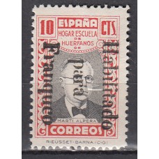 España Beneficencia No emitidos 1937 Edifil 10 ** Mnh