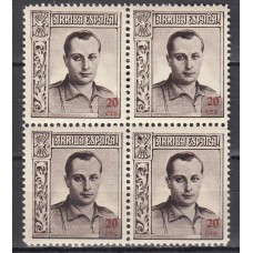 España Beneficencia No emitidos 1937 Edifil 16 ** Mnh Bloque de cuatro sellos