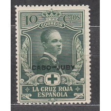 Cabo Juby Sueltos 1926 Edifil 29 ** Mnh