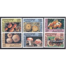 Camboya - Correo Yvert 1801/6 ** Mnh  Setas