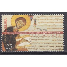 Armenia - Correo 2001 Yvert 388 ** Mnh Libro de Lamentaciones