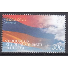 Armenia - Correo 2001 Yvert 405 ** Mnh 10 Aniversario de la Republica Armenia