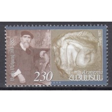 Armenia - Correo 2006 Yvert 498 ** Mnh Arte