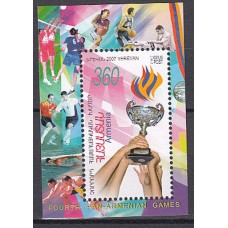 Armenia - Hojas Yvert 33 ** Mnh Deportes